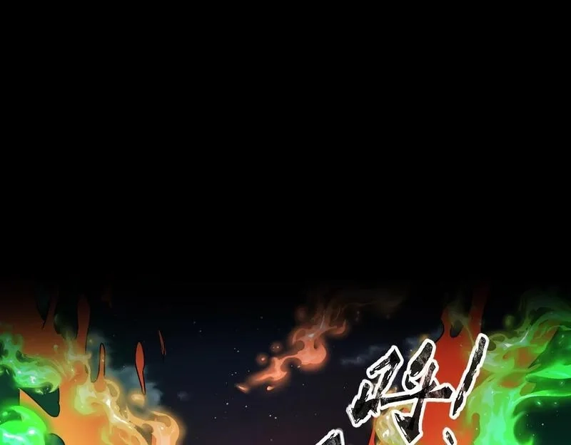 全民御灵：我的灵宠是女僵尸,第28话 地狱业火！统统化为灰烬吧！,第33张