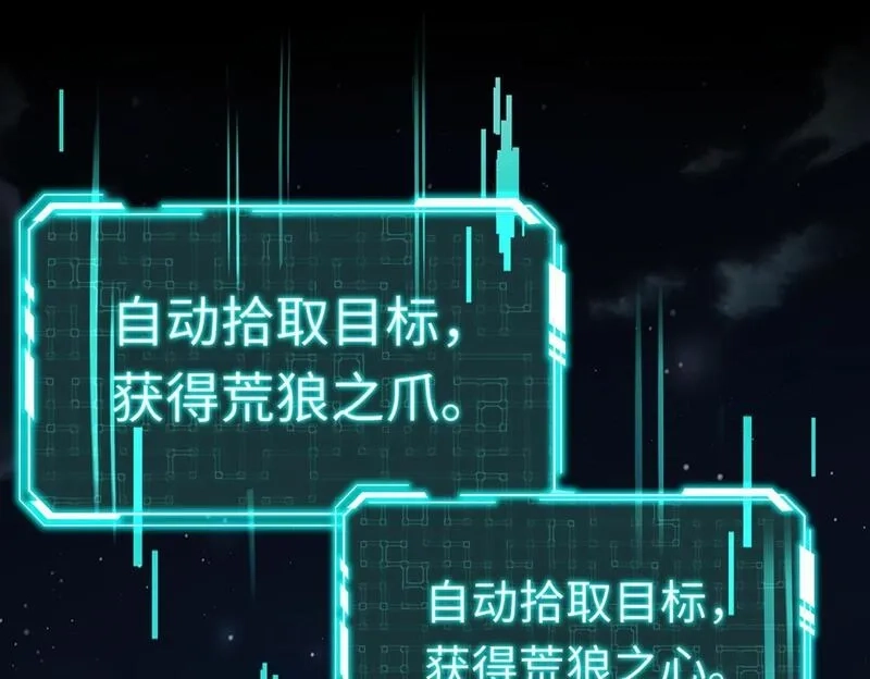 全民御灵：我的灵宠是女僵尸,第28话 地狱业火！统统化为灰烬吧！,第37张