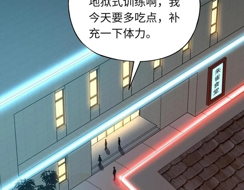 全民御灵：我的灵宠是女僵尸,第28话 地狱业火！统统化为灰烬吧！,第49张