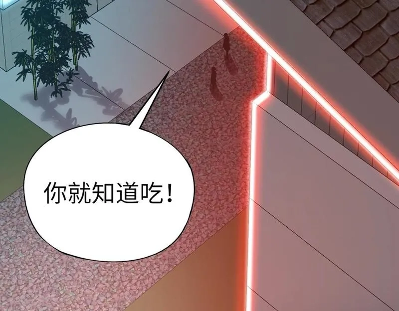 全民御灵：我的灵宠是女僵尸,第28话 地狱业火！统统化为灰烬吧！,第50张