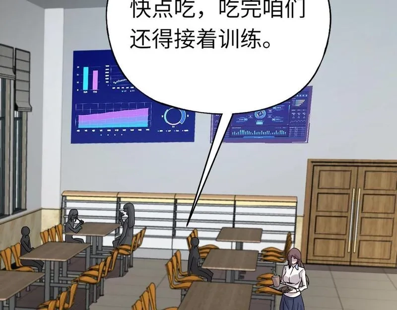 全民御灵：我的灵宠是女僵尸,第28话 地狱业火！统统化为灰烬吧！,第52张