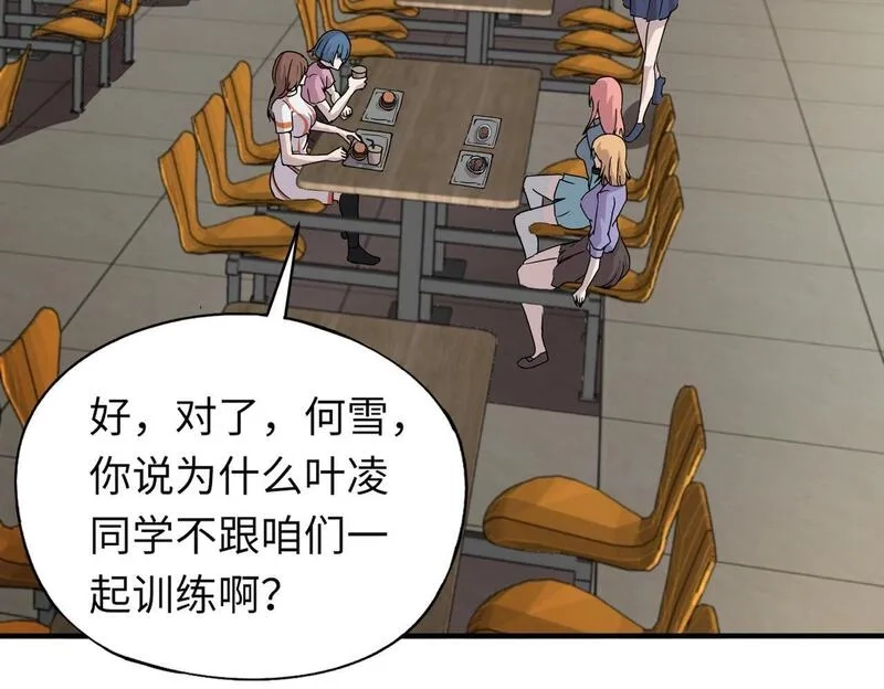 全民御灵：我的灵宠是女僵尸,第28话 地狱业火！统统化为灰烬吧！,第53张
