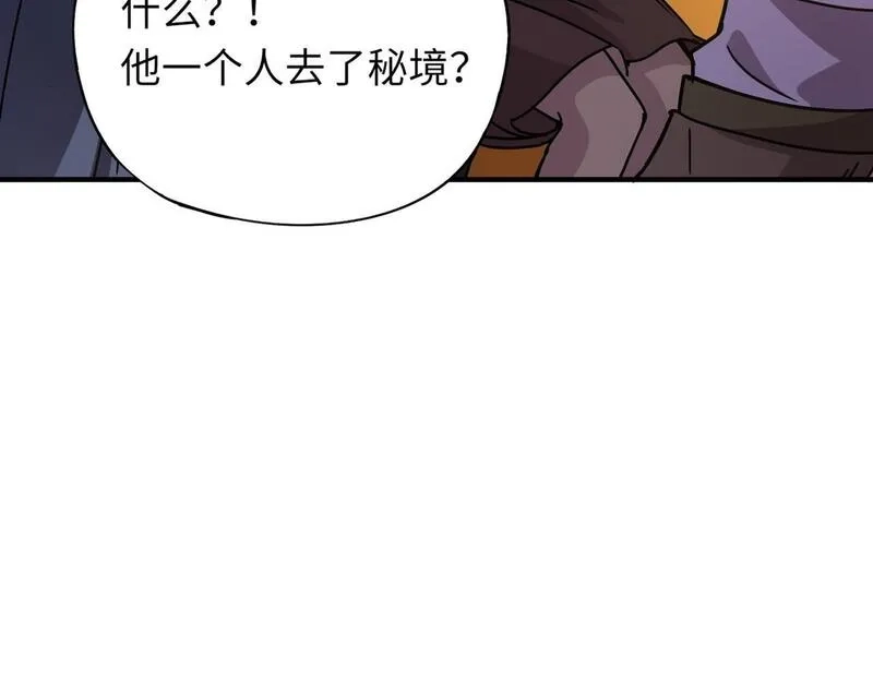 全民御灵：我的灵宠是女僵尸,第28话 地狱业火！统统化为灰烬吧！,第57张