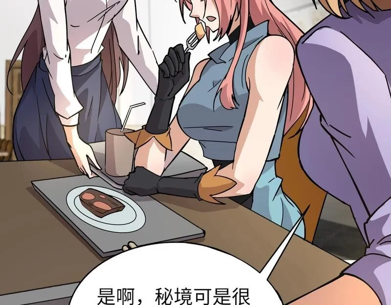 全民御灵：我的灵宠是女僵尸,第28话 地狱业火！统统化为灰烬吧！,第59张