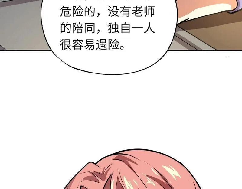 全民御灵：我的灵宠是女僵尸,第28话 地狱业火！统统化为灰烬吧！,第60张