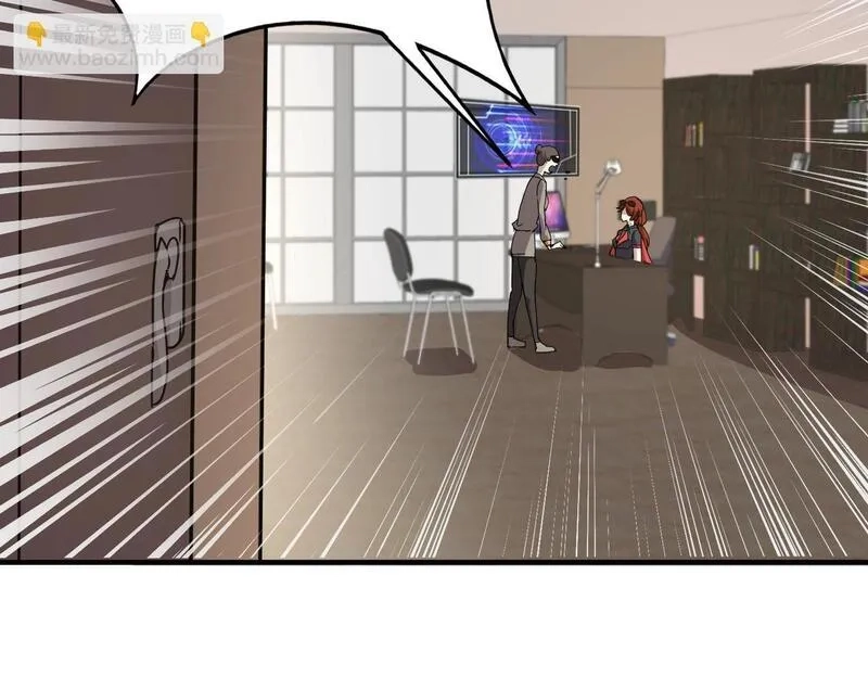 全民御灵：我的灵宠是女僵尸,第28话 地狱业火！统统化为灰烬吧！,第65张