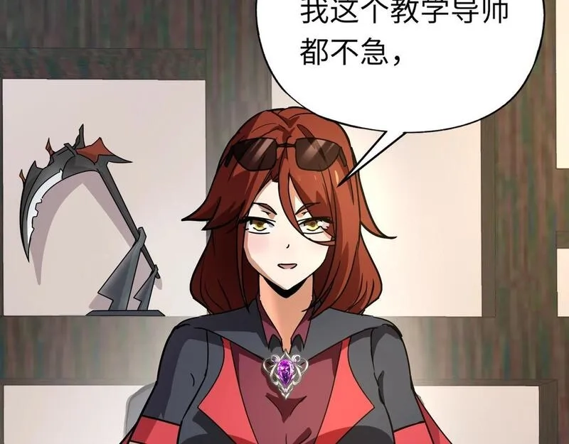 全民御灵：我的灵宠是女僵尸,第28话 地狱业火！统统化为灰烬吧！,第69张