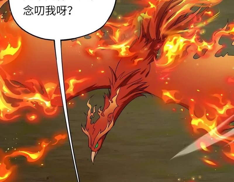 全民御灵：我的灵宠是女僵尸,第28话 地狱业火！统统化为灰烬吧！,第91张