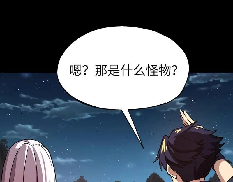全民御灵：我的灵宠是女僵尸,第28话 地狱业火！统统化为灰烬吧！,第97张