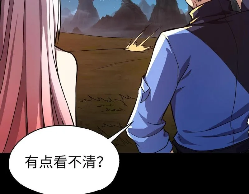 全民御灵：我的灵宠是女僵尸,第28话 地狱业火！统统化为灰烬吧！,第98张