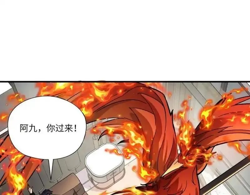 全民御灵：我的灵宠是女僵尸,第40话 幕后黑手！终于现身！,第107张