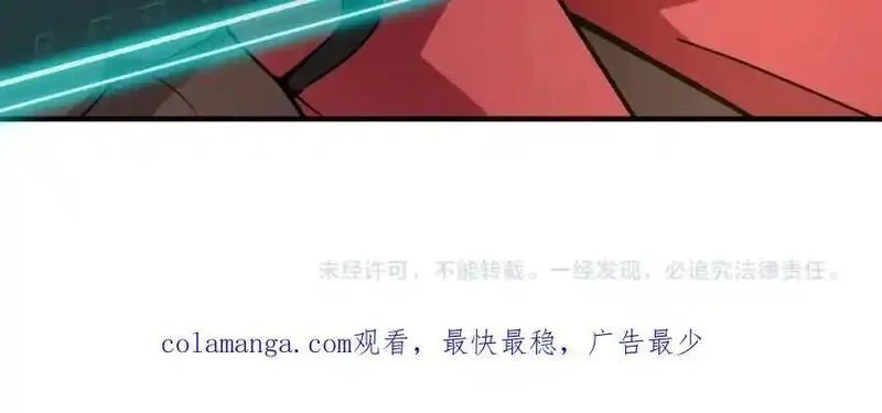 全民御灵：我的灵宠是女僵尸,第40话 幕后黑手！终于现身！,第124张