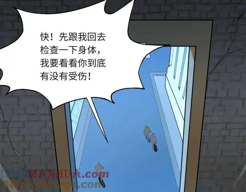 全民御灵：我的灵宠是女僵尸,第40话 幕后黑手！终于现身！,第13张