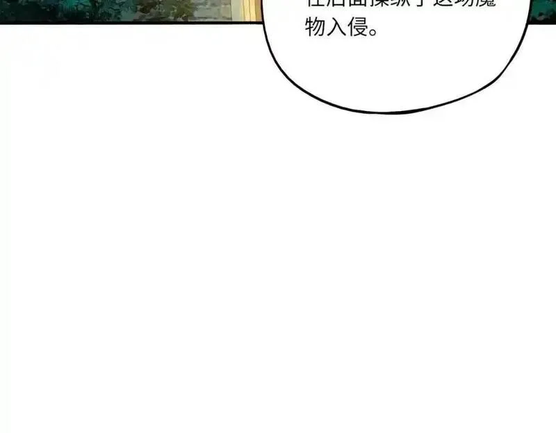 全民御灵：我的灵宠是女僵尸,第40话 幕后黑手！终于现身！,第19张