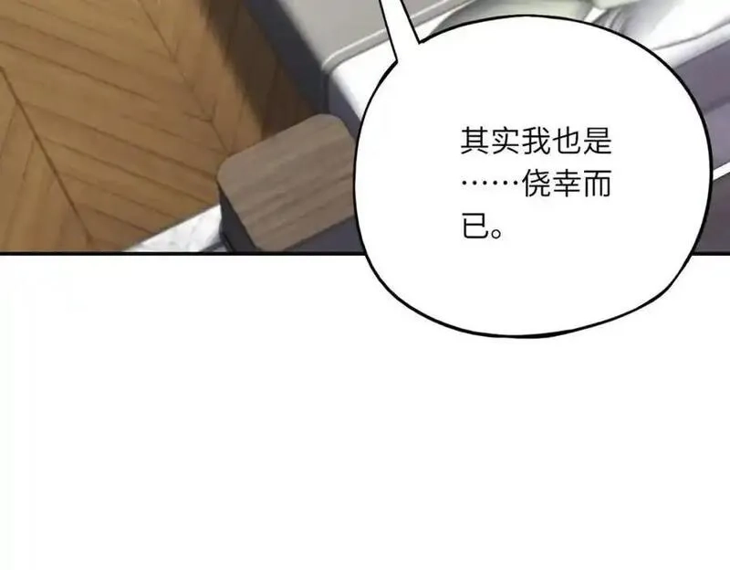 全民御灵：我的灵宠是女僵尸,第40话 幕后黑手！终于现身！,第23张