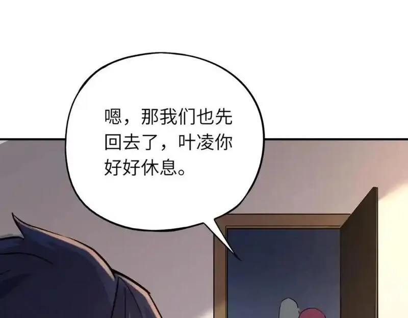 全民御灵：我的灵宠是女僵尸,第40话 幕后黑手！终于现身！,第27张