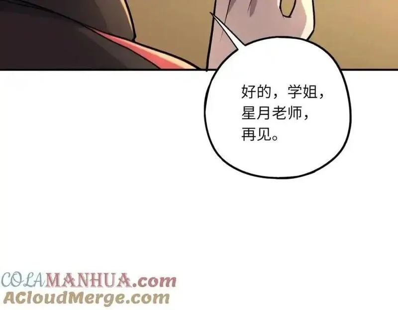 全民御灵：我的灵宠是女僵尸,第40话 幕后黑手！终于现身！,第29张