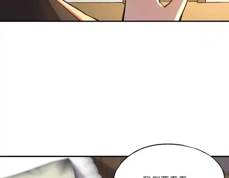 全民御灵：我的灵宠是女僵尸,第40话 幕后黑手！终于现身！,第31张