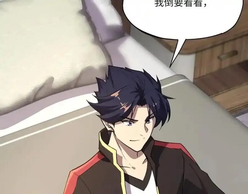 全民御灵：我的灵宠是女僵尸,第40话 幕后黑手！终于现身！,第32张