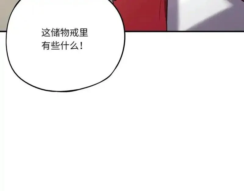 全民御灵：我的灵宠是女僵尸,第40话 幕后黑手！终于现身！,第34张