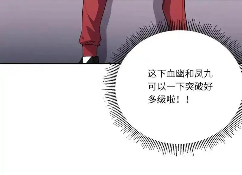 全民御灵：我的灵宠是女僵尸,第40话 幕后黑手！终于现身！,第39张