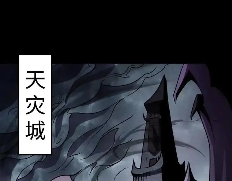 全民御灵：我的灵宠是女僵尸,第40话 幕后黑手！终于现身！,第40张