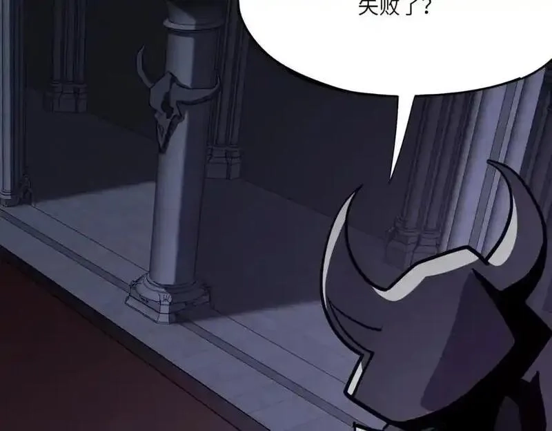 全民御灵：我的灵宠是女僵尸,第40话 幕后黑手！终于现身！,第43张