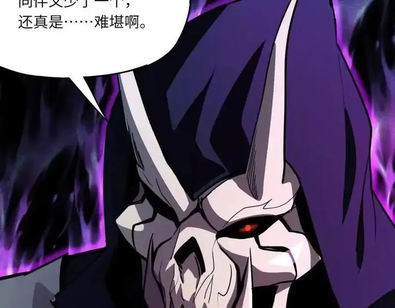 全民御灵：我的灵宠是女僵尸,第40话 幕后黑手！终于现身！,第52张
