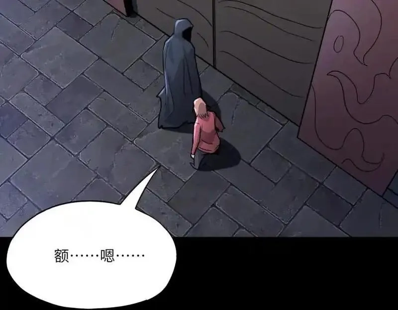 全民御灵：我的灵宠是女僵尸,第40话 幕后黑手！终于现身！,第59张