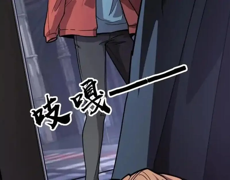 全民御灵：我的灵宠是女僵尸,第40话 幕后黑手！终于现身！,第62张