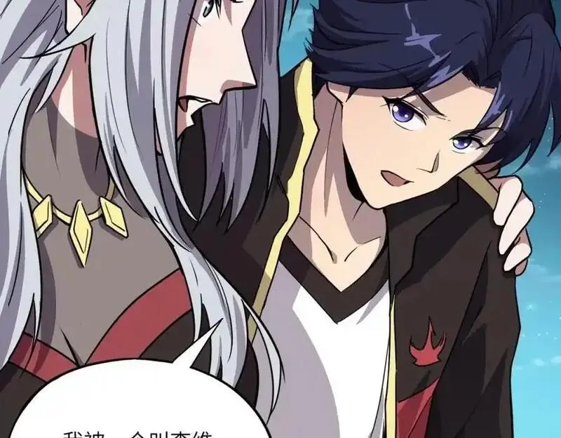 全民御灵：我的灵宠是女僵尸,第40话 幕后黑手！终于现身！,第7张