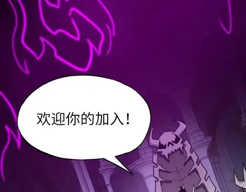 全民御灵：我的灵宠是女僵尸,第40话 幕后黑手！终于现身！,第72张