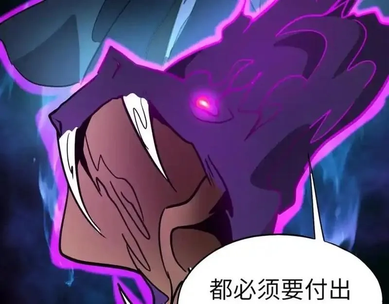 全民御灵：我的灵宠是女僵尸,第40话 幕后黑手！终于现身！,第82张