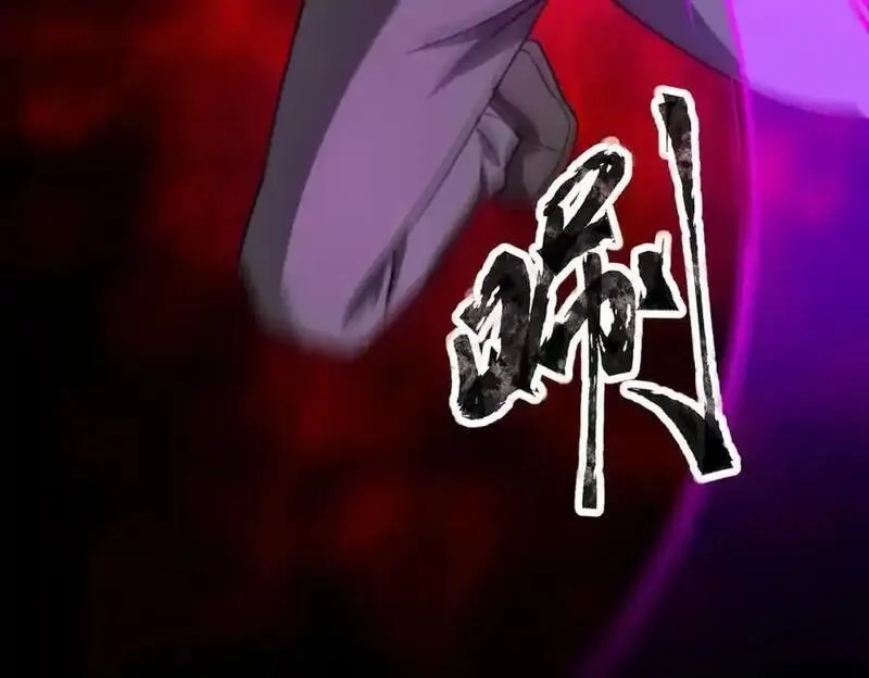 全民御灵：我的灵宠是女僵尸,第40话 幕后黑手！终于现身！,第86张