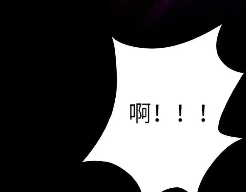 全民御灵：我的灵宠是女僵尸,第40话 幕后黑手！终于现身！,第87张