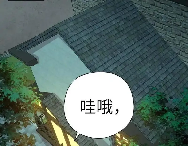 全民御灵：我的灵宠是女僵尸,第40话 幕后黑手！终于现身！,第96张