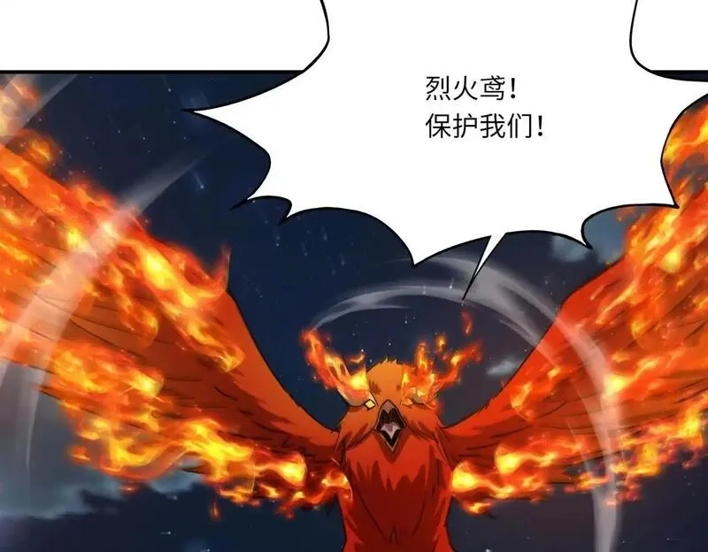 全民御灵：我的灵宠是女僵尸,第39话 烈焰焚天！击杀亡灵巫妖！！！,第102张