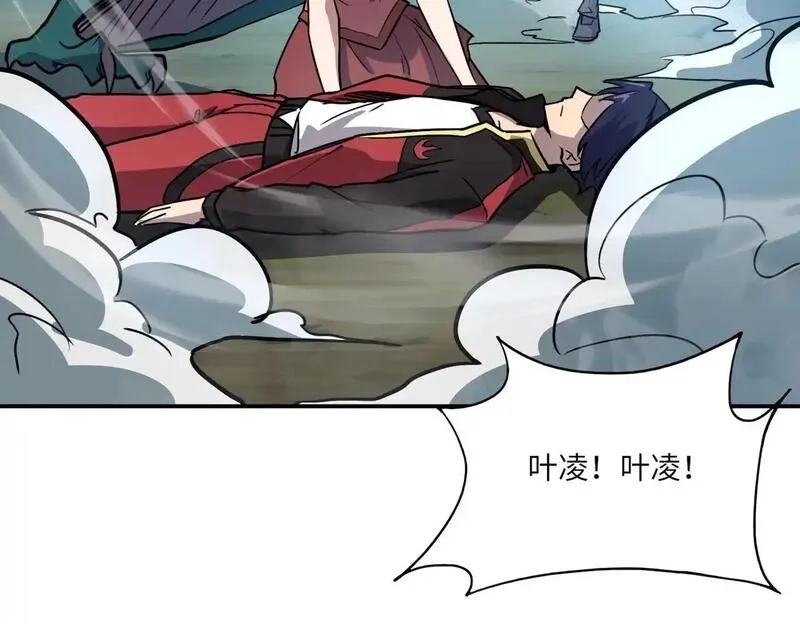 全民御灵：我的灵宠是女僵尸,第39话 烈焰焚天！击杀亡灵巫妖！！！,第112张