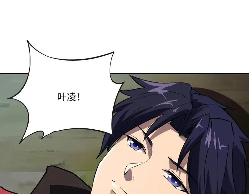 全民御灵：我的灵宠是女僵尸,第39话 烈焰焚天！击杀亡灵巫妖！！！,第113张