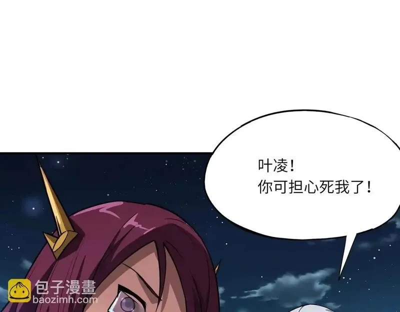 全民御灵：我的灵宠是女僵尸,第39话 烈焰焚天！击杀亡灵巫妖！！！,第115张
