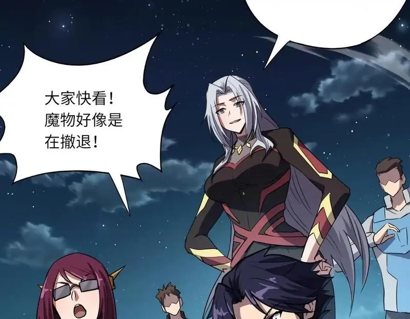 全民御灵：我的灵宠是女僵尸,第39话 烈焰焚天！击杀亡灵巫妖！！！,第118张