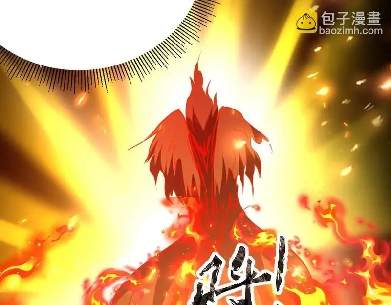 全民御灵：我的灵宠是女僵尸,第39话 烈焰焚天！击杀亡灵巫妖！！！,第12张