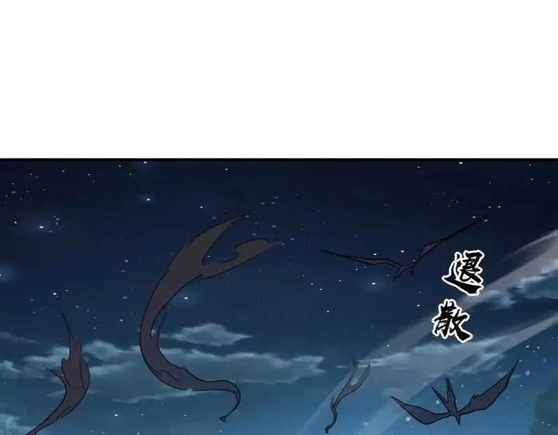 全民御灵：我的灵宠是女僵尸,第39话 烈焰焚天！击杀亡灵巫妖！！！,第121张