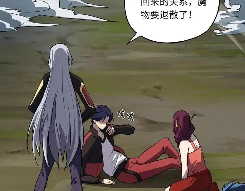 全民御灵：我的灵宠是女僵尸,第39话 烈焰焚天！击杀亡灵巫妖！！！,第123张