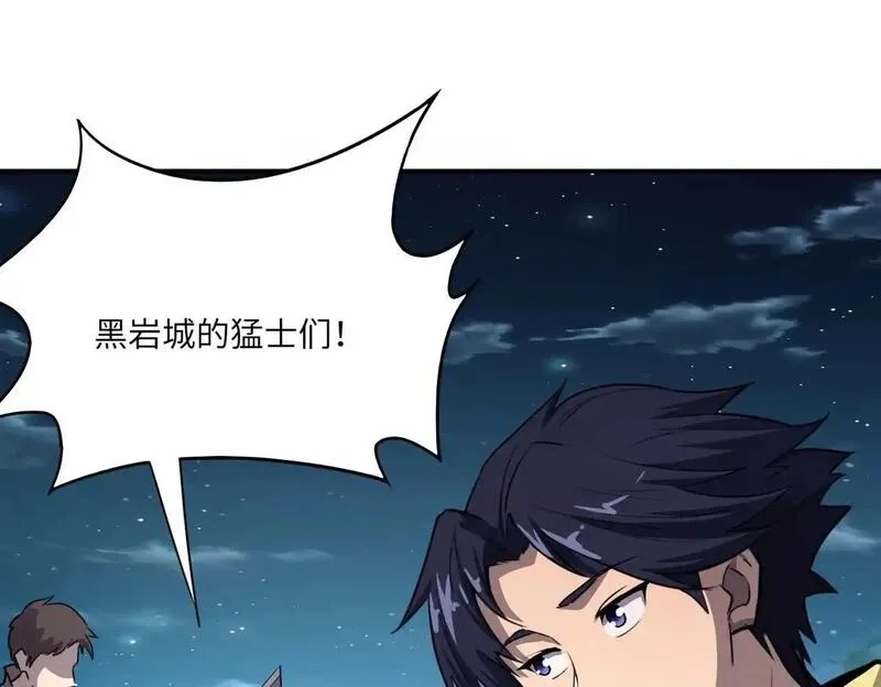全民御灵：我的灵宠是女僵尸,第39话 烈焰焚天！击杀亡灵巫妖！！！,第125张
