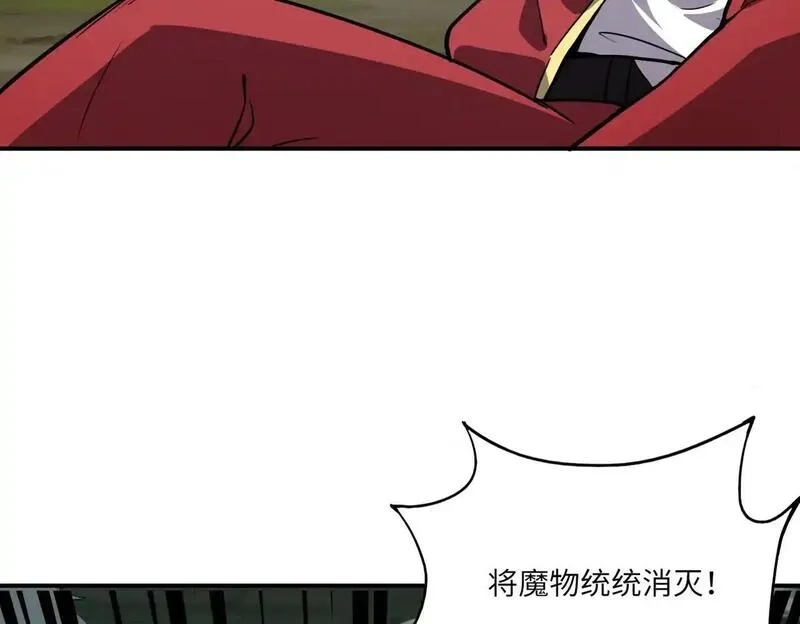 全民御灵：我的灵宠是女僵尸,第39话 烈焰焚天！击杀亡灵巫妖！！！,第127张