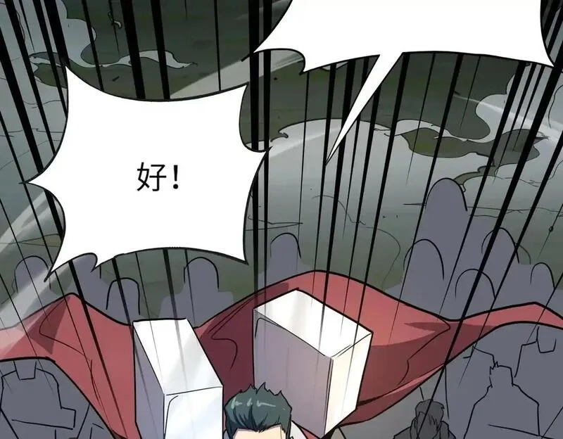 全民御灵：我的灵宠是女僵尸,第39话 烈焰焚天！击杀亡灵巫妖！！！,第128张
