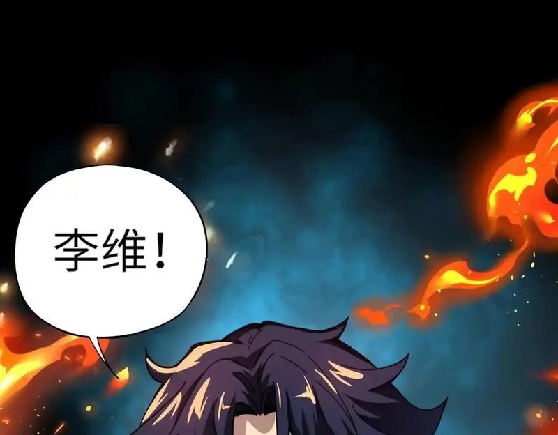全民御灵：我的灵宠是女僵尸,第39话 烈焰焚天！击杀亡灵巫妖！！！,第21张