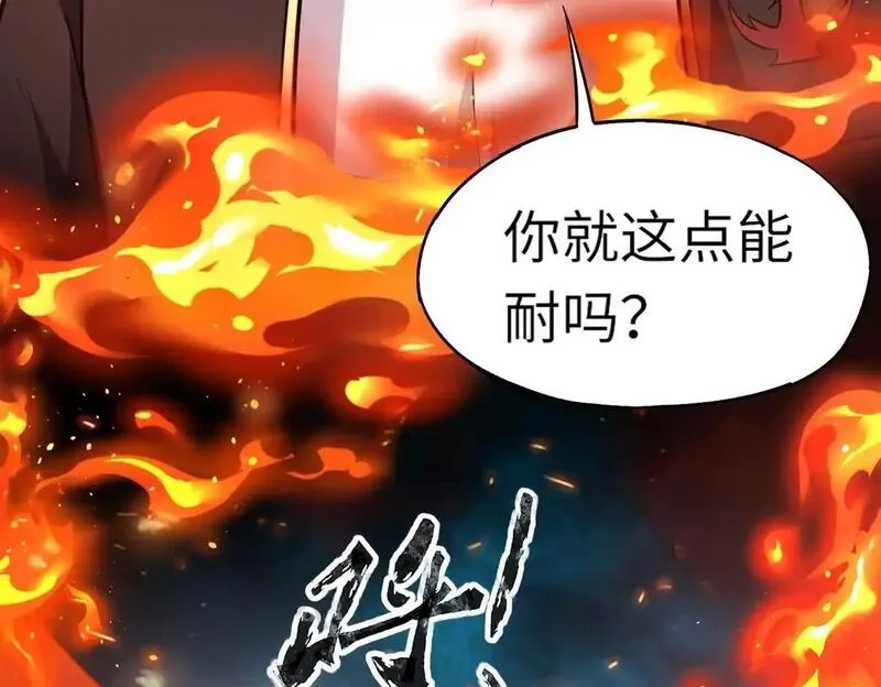 全民御灵：我的灵宠是女僵尸,第39话 烈焰焚天！击杀亡灵巫妖！！！,第23张