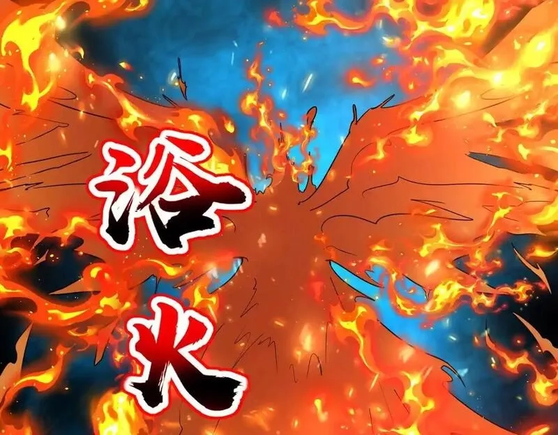 全民御灵：我的灵宠是女僵尸,第39话 烈焰焚天！击杀亡灵巫妖！！！,第33张